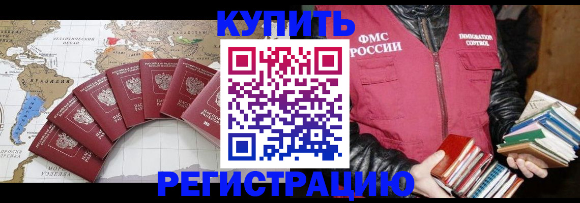 пропишу в квартире в Аткарске