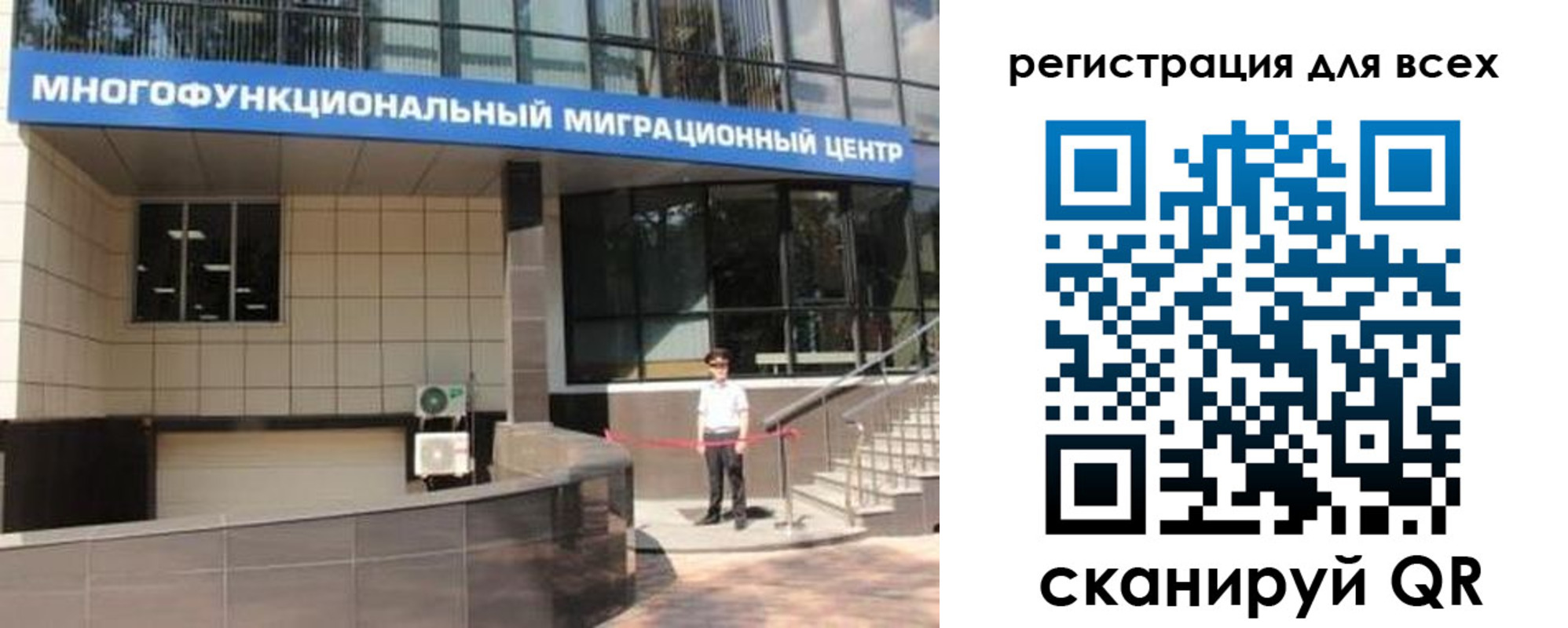 прописка для военкомата в Аткарске