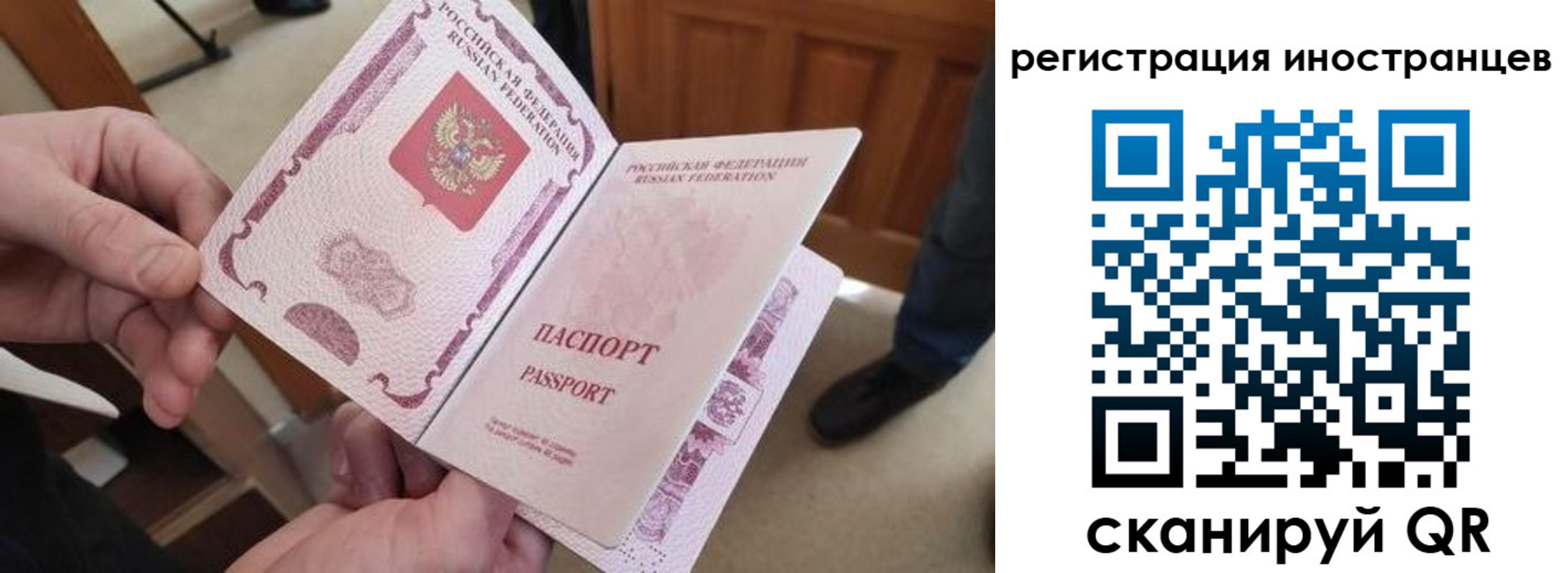 прописка ребенка в Аткарске